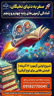 مهندس اسکندری